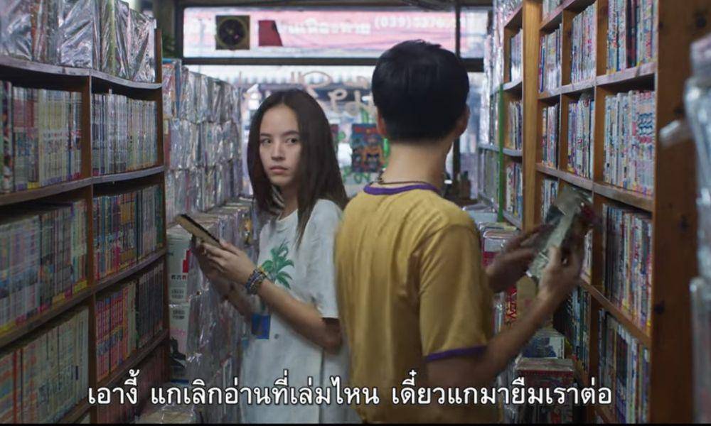cuplikan Nychaa Nuttanicha di 14 Again: I Love You Two Thousand (x.com/Sahamongkolfilm)