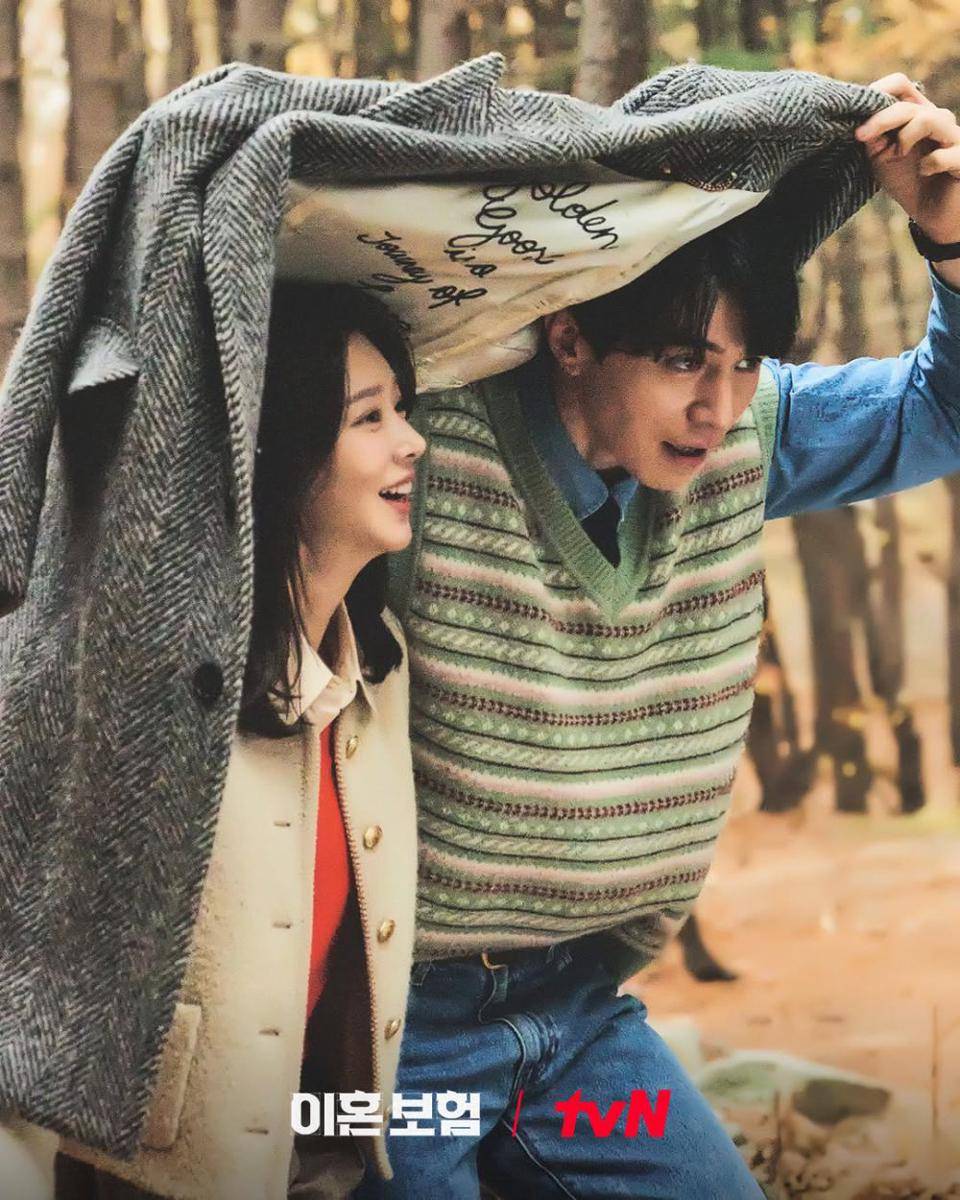 still cut drama Korea The Divorce Insurance (youtube.com/@tvNDRAMA_official)