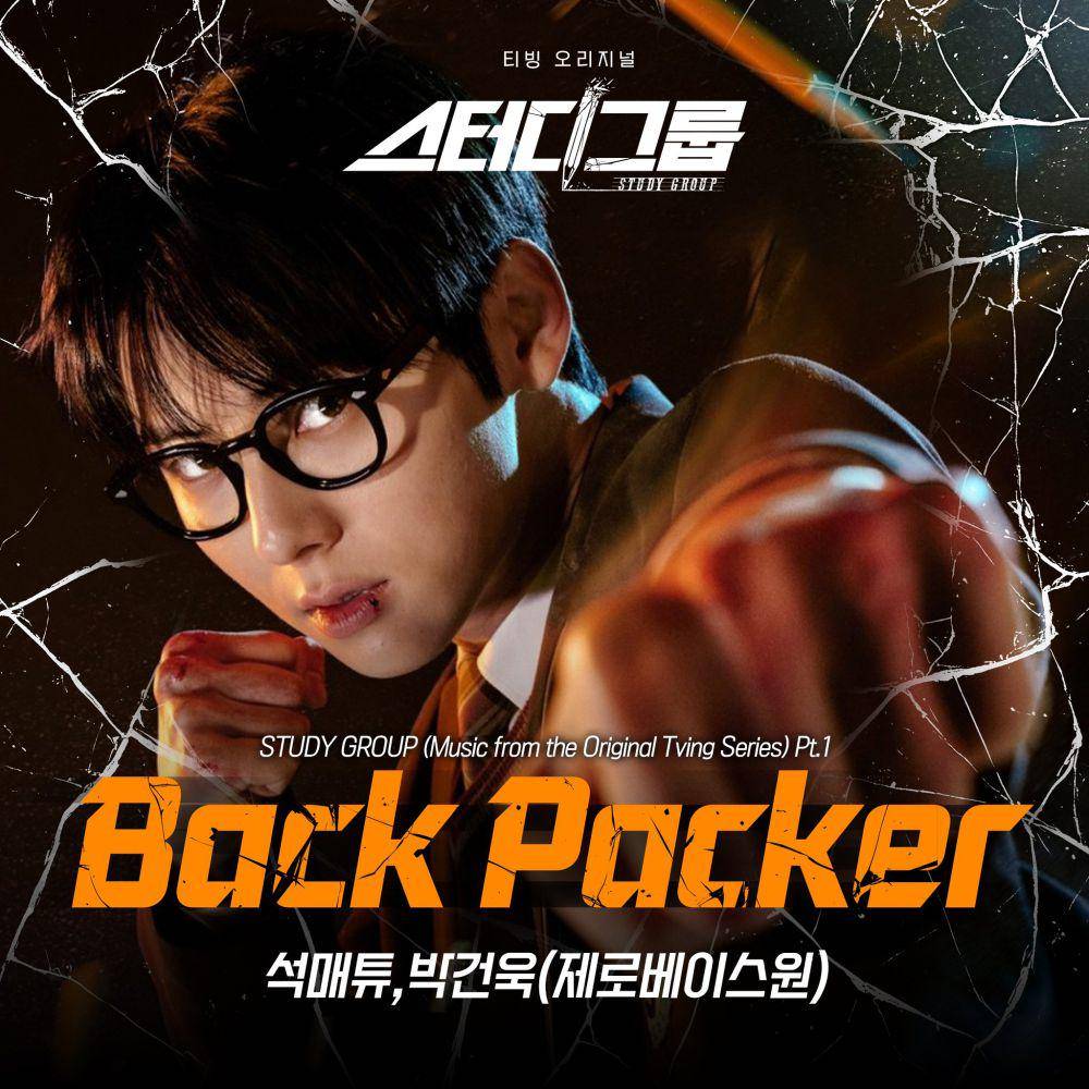 OST Way Back Home (x.com/ZB1_official)