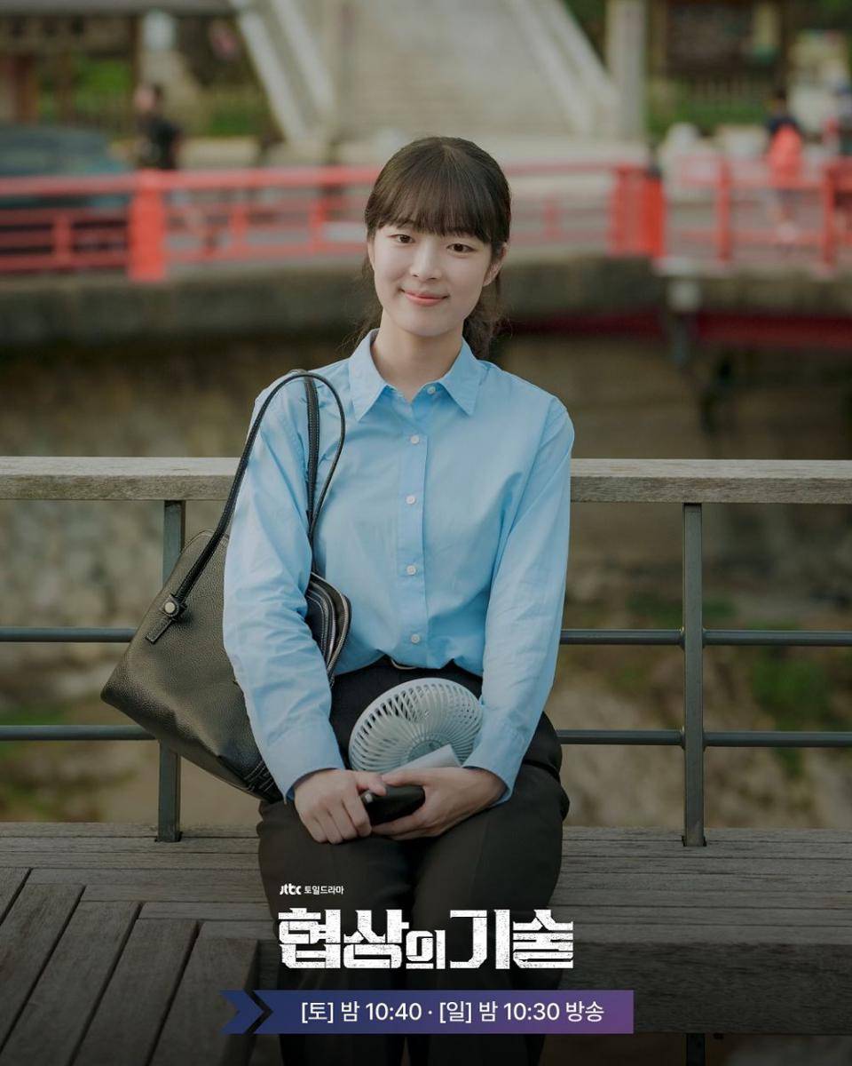 Still cut drama Korea The Art of Negotiation (Instagram.com/jtbcdrama)