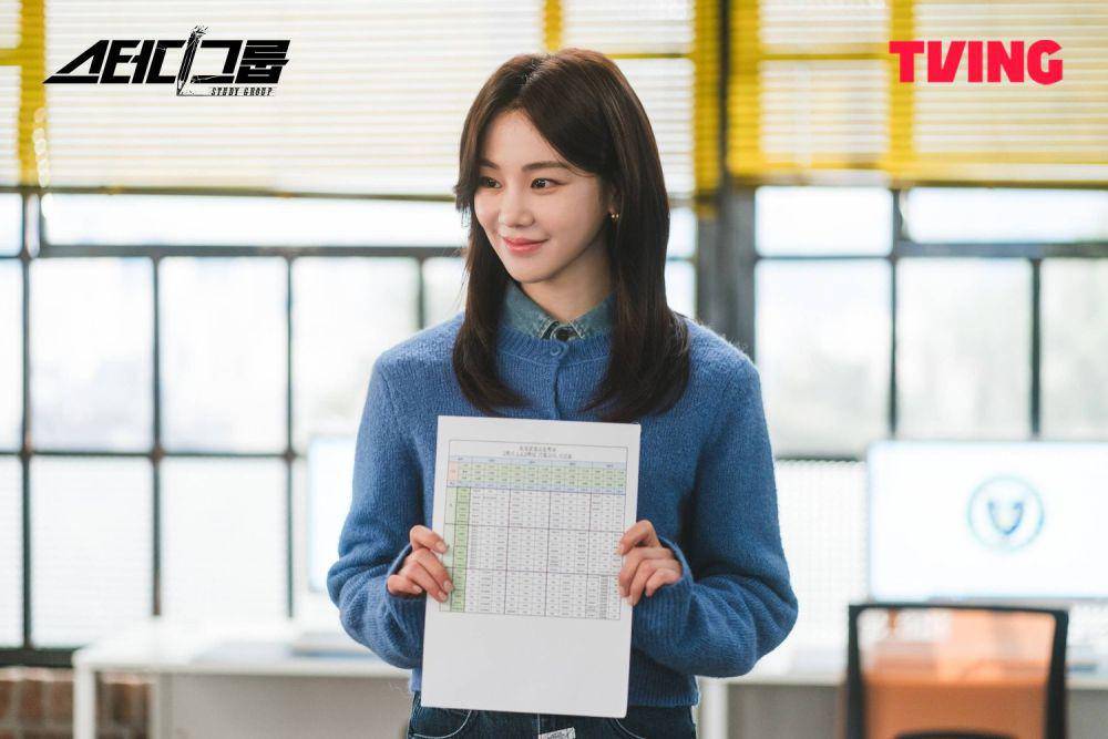 Still cut drama Korea Study Group (Instagram.com/tving.official)