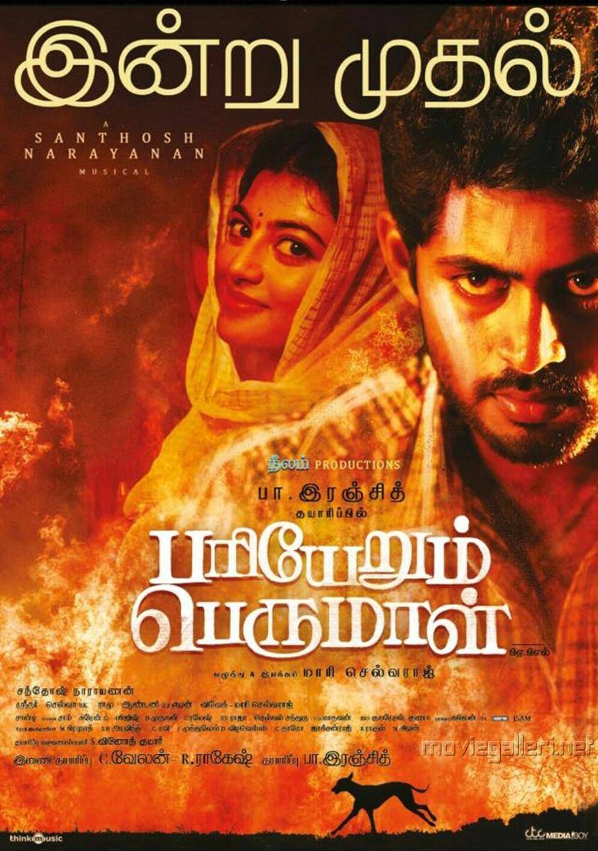 Film India Terbaik - Pariyerum Perumal