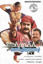 Film India Terbaik - Manichitrathazhu