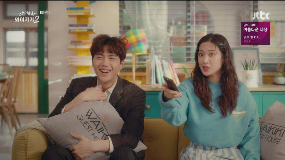 Still cut drama Welcome to Waikiki 2 (dok.JTBC Drama/Welcome to Waikiki 2)