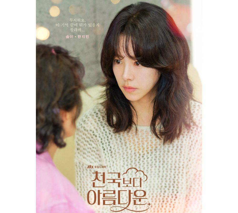 Han Ji Min di drama Heavenly Ever After (dok. JTBC/Heavenly Ever After)