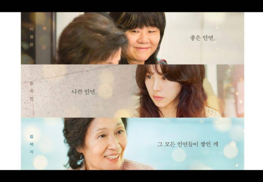 drama Heavenly Ever After (dok. JTBC/Heavenly Ever After)