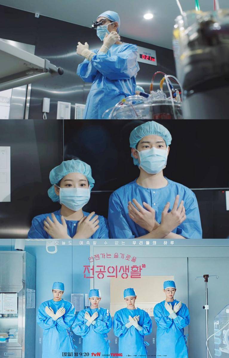 Still cut drama Korea Hospital Playlist dan Poster Resident Playbook (dok. Netflix/Hospital Playlist | Instagram.com/tvn_drama)