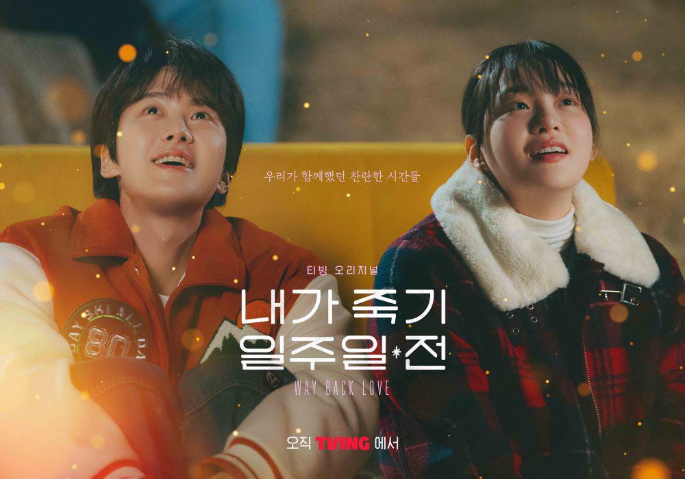 8 Cara Berdamai dengan Tragedi yang Diajarkan di Ending Way Back Love