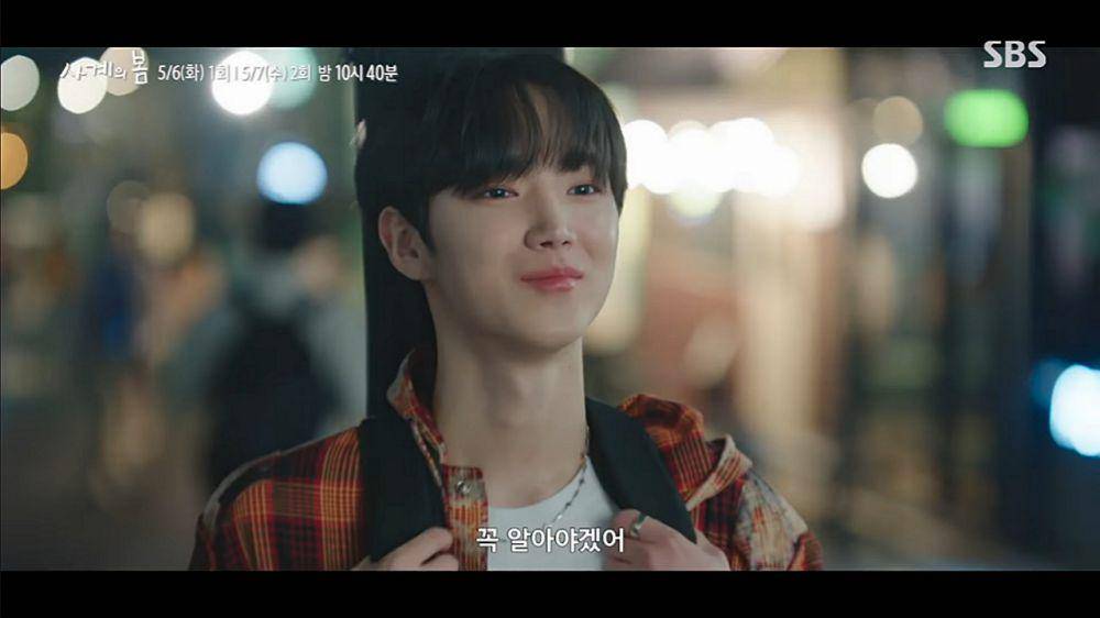 first look drama Spring of Youth (dok. YouTube/ SBS)