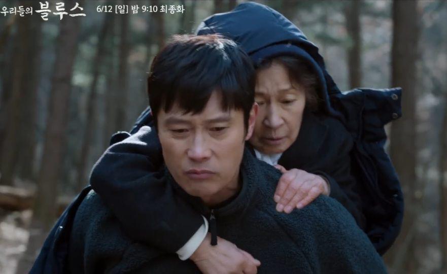 drama Our Blues (dok. tvN/Our Blues)