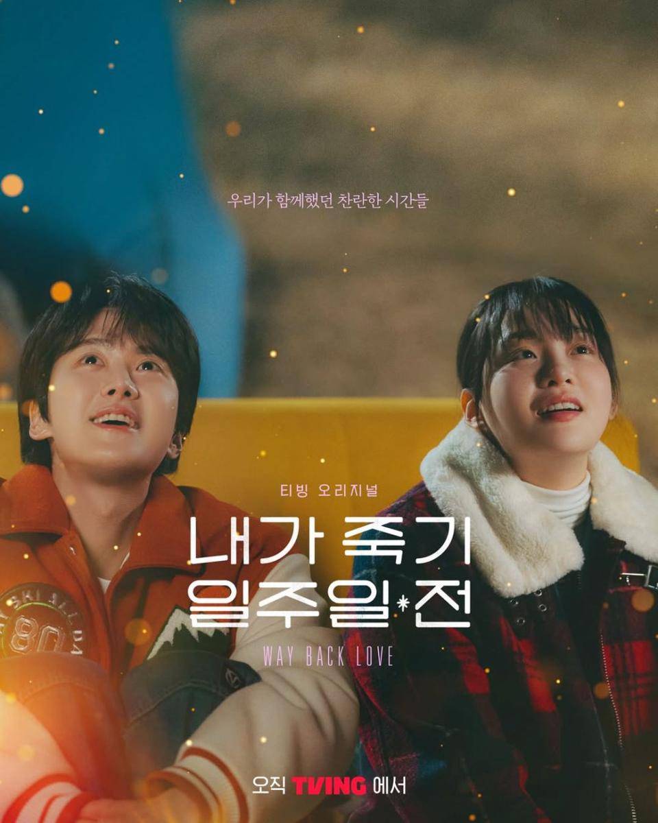 Poster drama Korea Way Back Love (Instagram.com/tving.official)