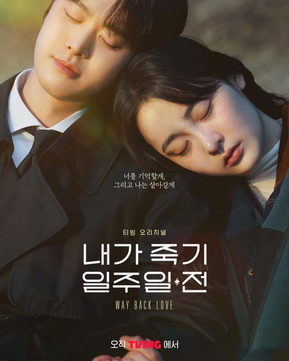 Poster drama Korea Way Back Love (Instagram.com/tving.official)