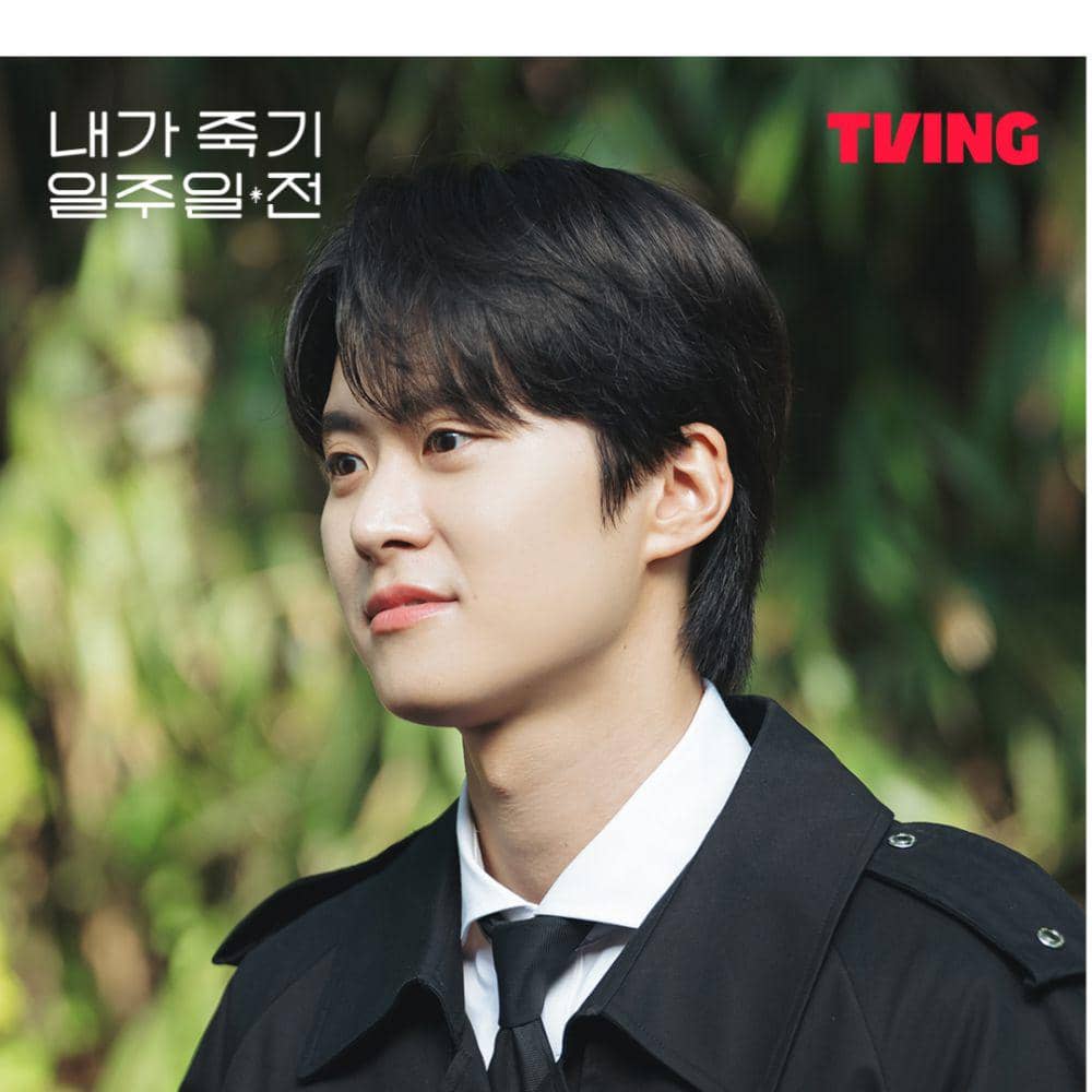 still cut Way Back Love (dok.TVING/Way Back Love)