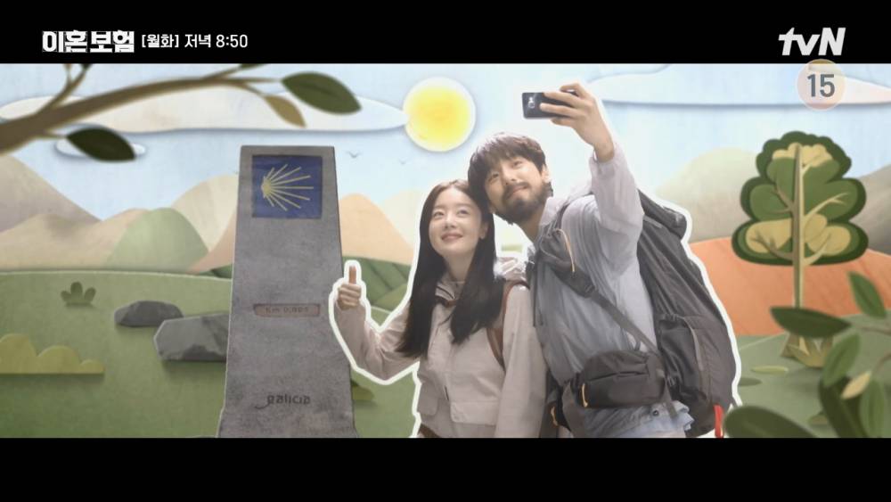 cuplikan drama The Divorce Insurance (dok. tvN/The Divorce Insurance)