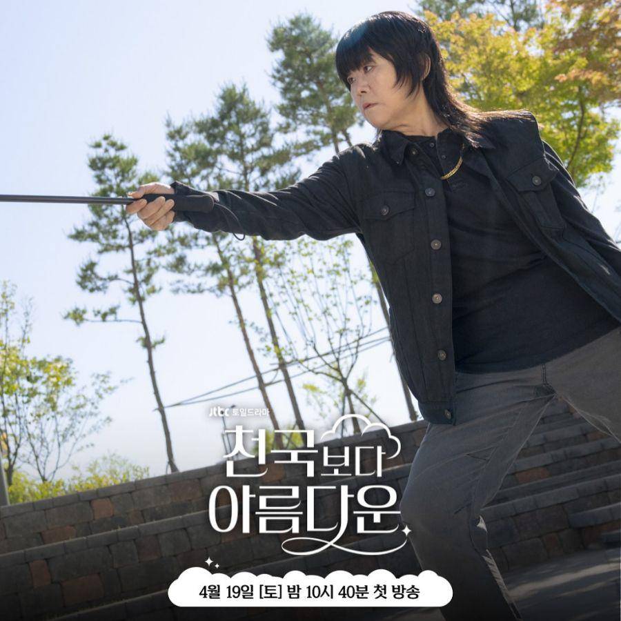 Lee Young Ae (Lee Jung Eun) di drakor Heavenly Ever After (instagram.com/jtbcdrama)