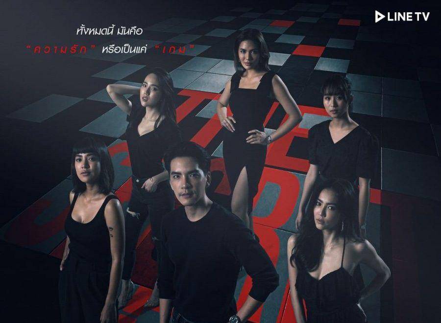 poster drama The Secret (dok. Line TV/The Secret)