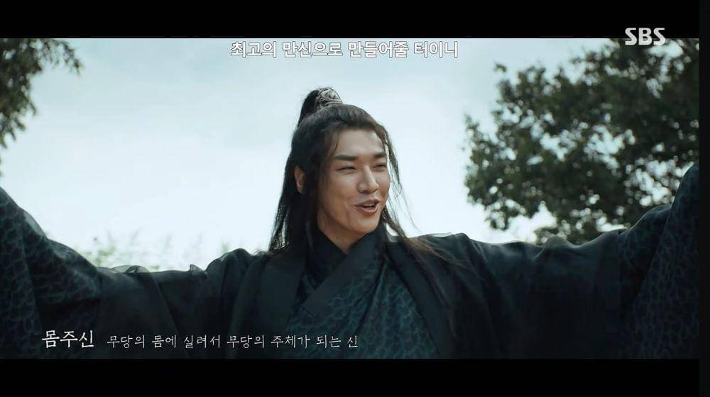 cuplikan drama The Haunted Palace (youtube.com/SBSDrama)