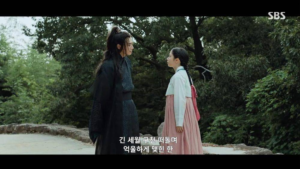 cuplikan drama The Haunted Palace (youtube.com/SBSDrama)