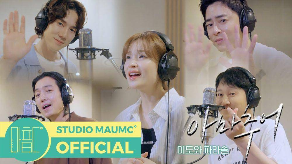 Mido and Falasol untuk OST Resident Playbook (youtube.com/스튜디오 마음C)