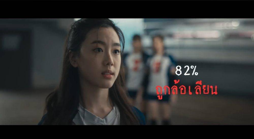 cuplikan Aheye 4EVE di teaser Attack 13 (Dok.Major Group/Attack 13)