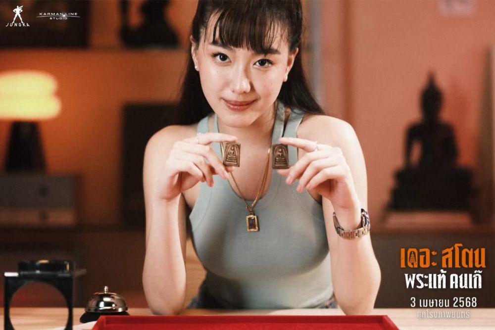 5 Film yang Dibintangi oleh Aheye 4EVE, Sering Main Genre Thriller!