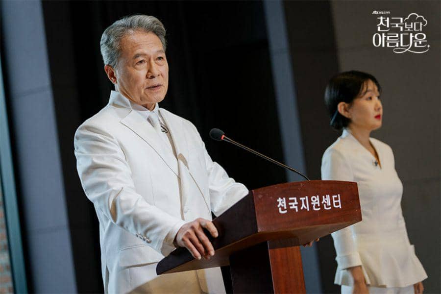 still cut drakor Heavenly Ever After (dok. JTBC Drama/Heavenly Ever After)