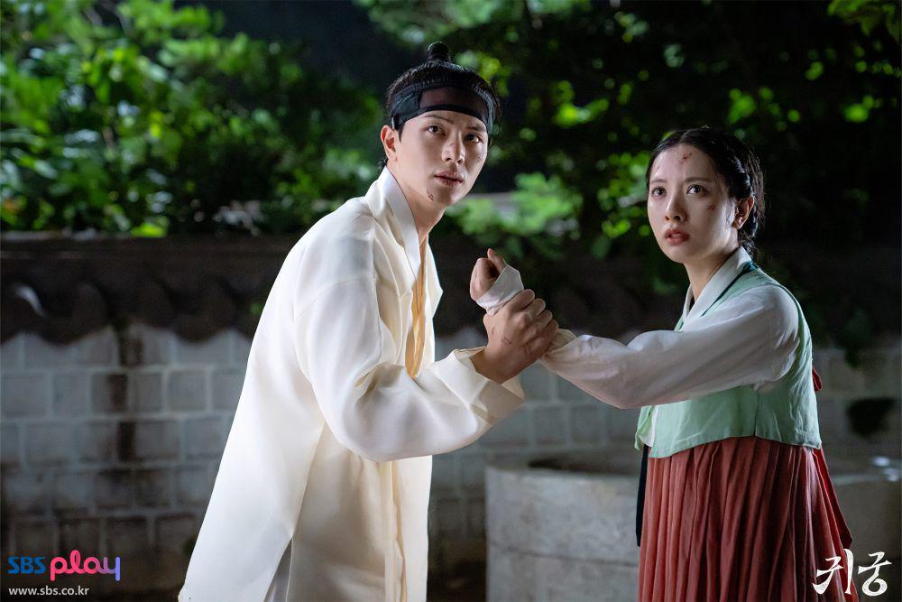 cuplikan drama The Haunted Palace (dok.SBS/The Haunted Palace)