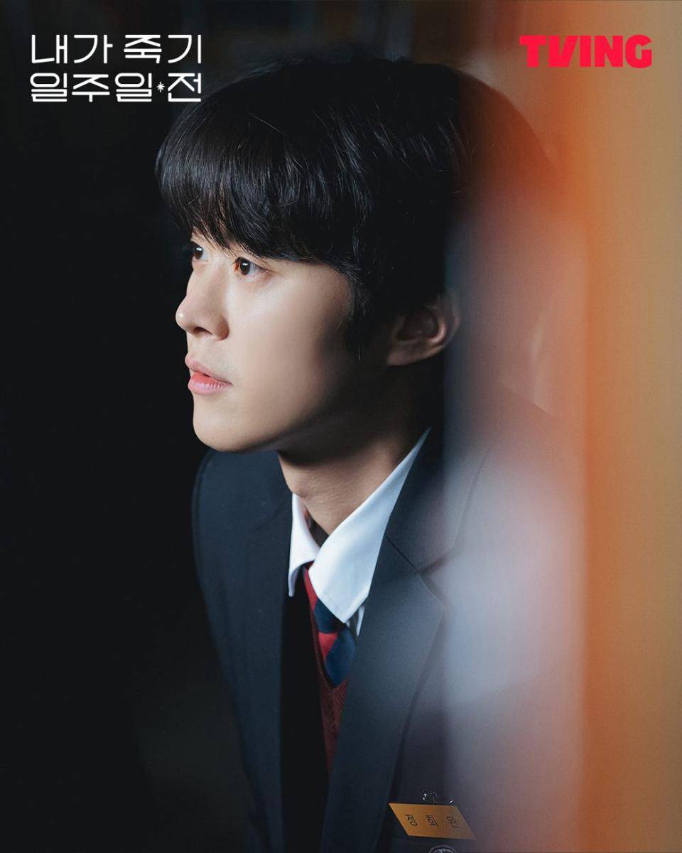 Kim Ram Woo di drama Way Back Love diperankan oleh Gong Myung (instagram.com/tving.official)
