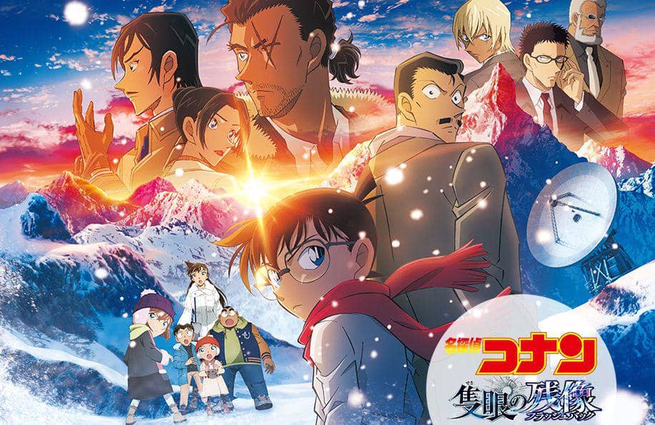 cuplikan film Detective Conan: One-eyed Flashback (dok.conan-zemi.shopro.co.jp/Detective Conan: One-eyed Flashback)