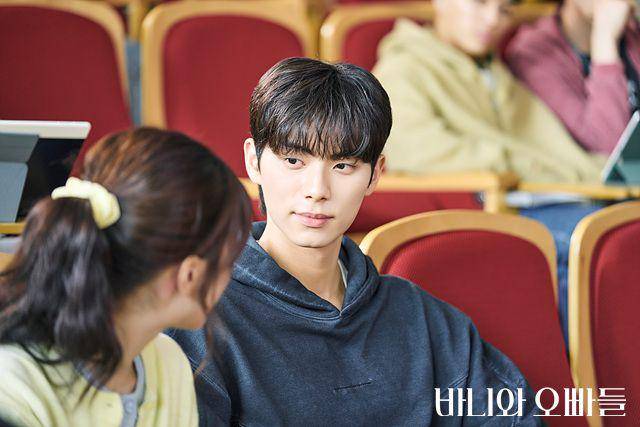 cuplikan drama Crushology 101 (dok. MBC/Crushology 101)