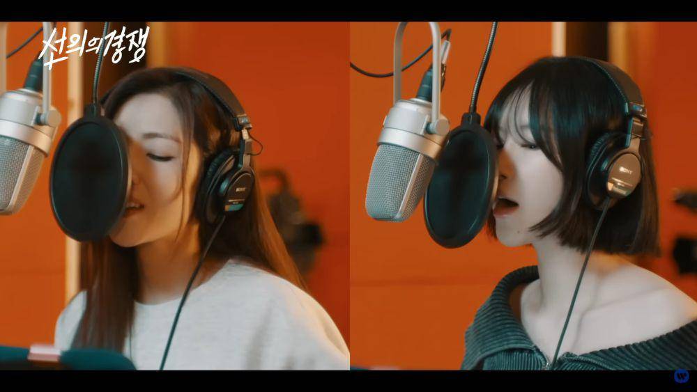 Yezi dan YEL (youtube.com/워너뮤직코리아 (Warner Music Korea))