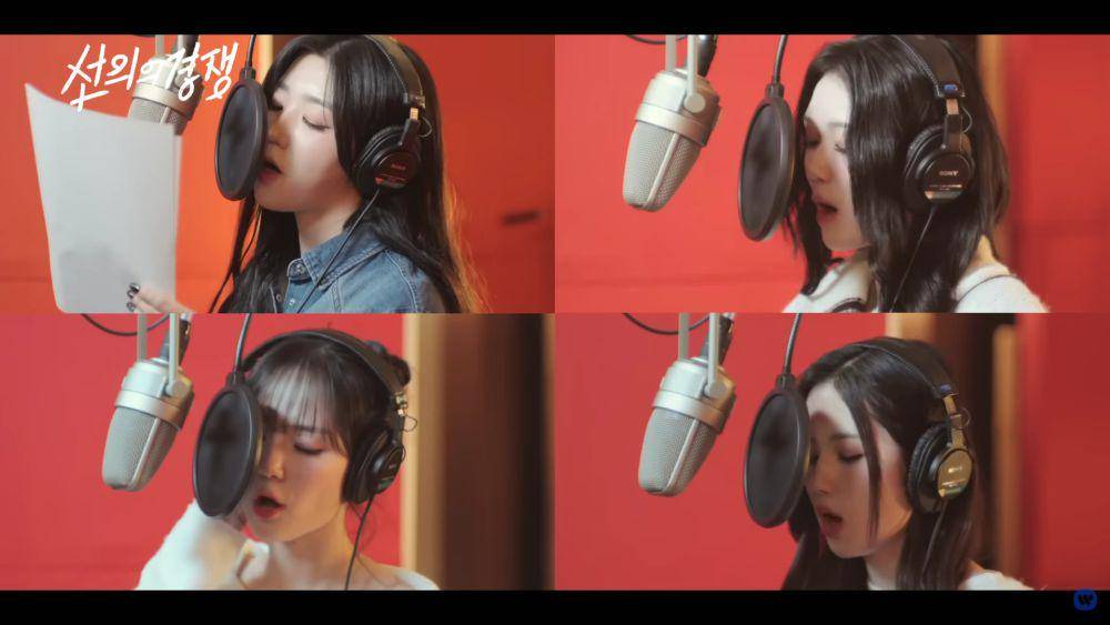 Yoon Seo Yun, Lee Ji Woo, Gong Yoo Bin, Park Seo Hyun (youtube.com/워너뮤직코리아 (Warner Music Korea))