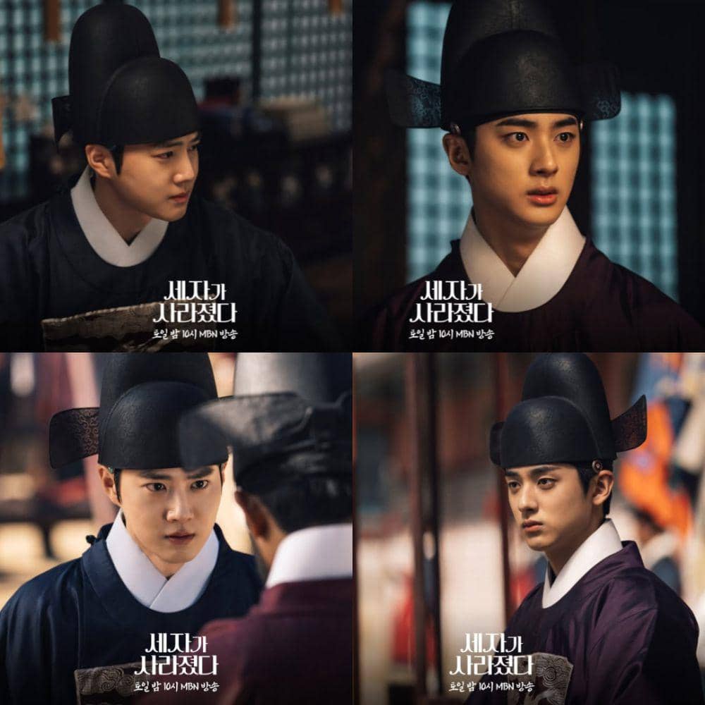 Missing Crown Prince drama dibintangi Suho EXO