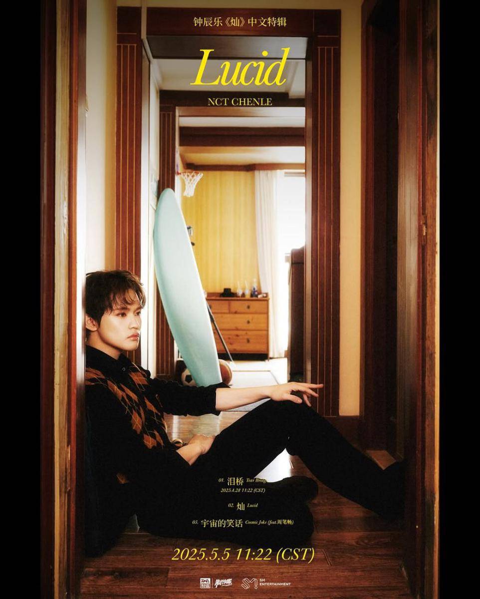 poster album solo Chenle NCT (instagram.com/nct)