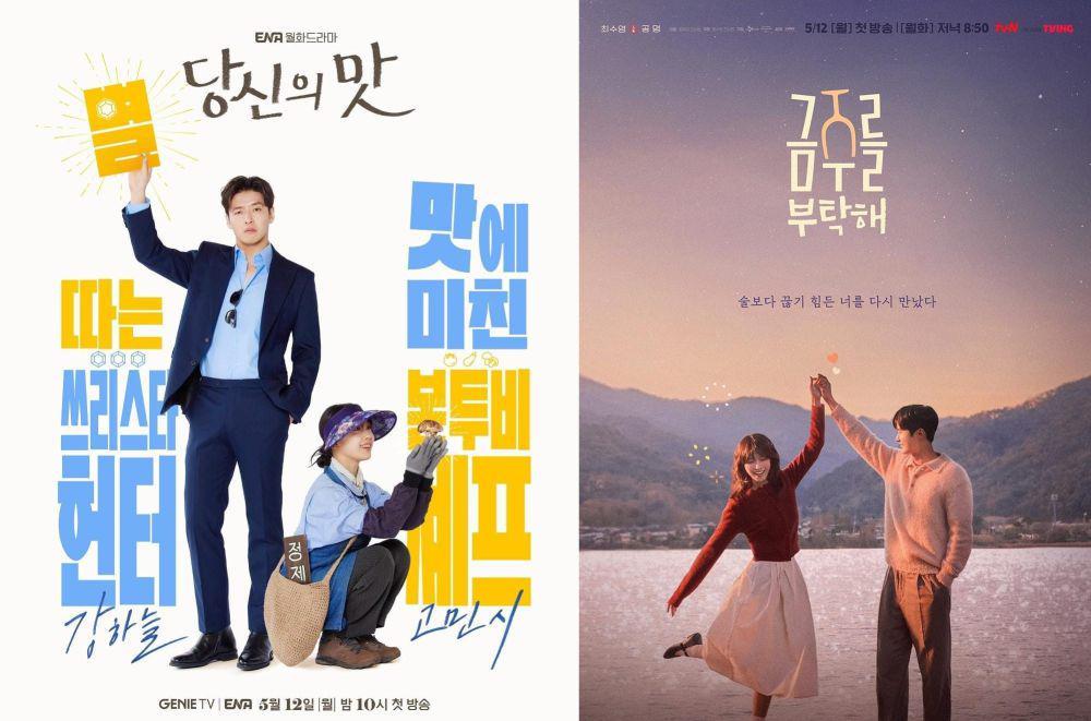 poster drama Tastefully Yours (instagram.com/channel.ena.d) | poster drama Second Shot at Love (instagram.com/tvn_drama)