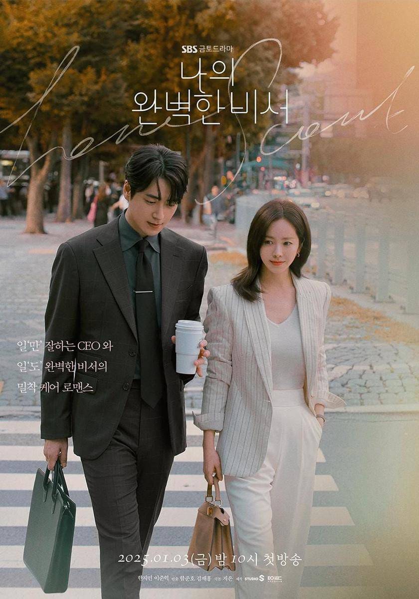 poster drama Love Scout (instagram.com/sbsdrama.official)