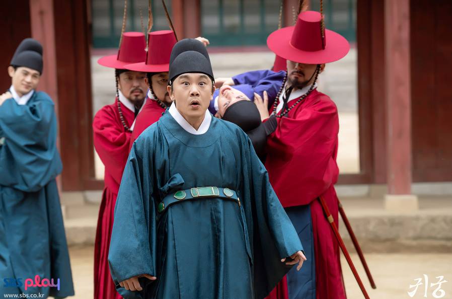 cuplikan drama The Haunted Palace (dok. SBS/The Haunted Palace)