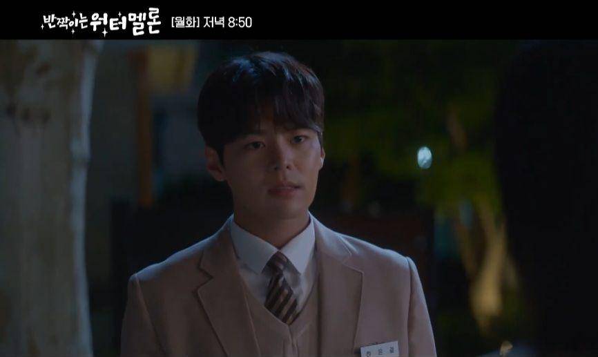 Ryeo Un di drama Twinkling Watermelon (dok. tvN/Twinkling Watermelon)