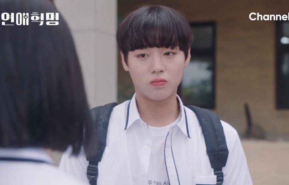 Park Ji Hoon di drama Love Revolution (dok. KakaoTV/Love Revolution)