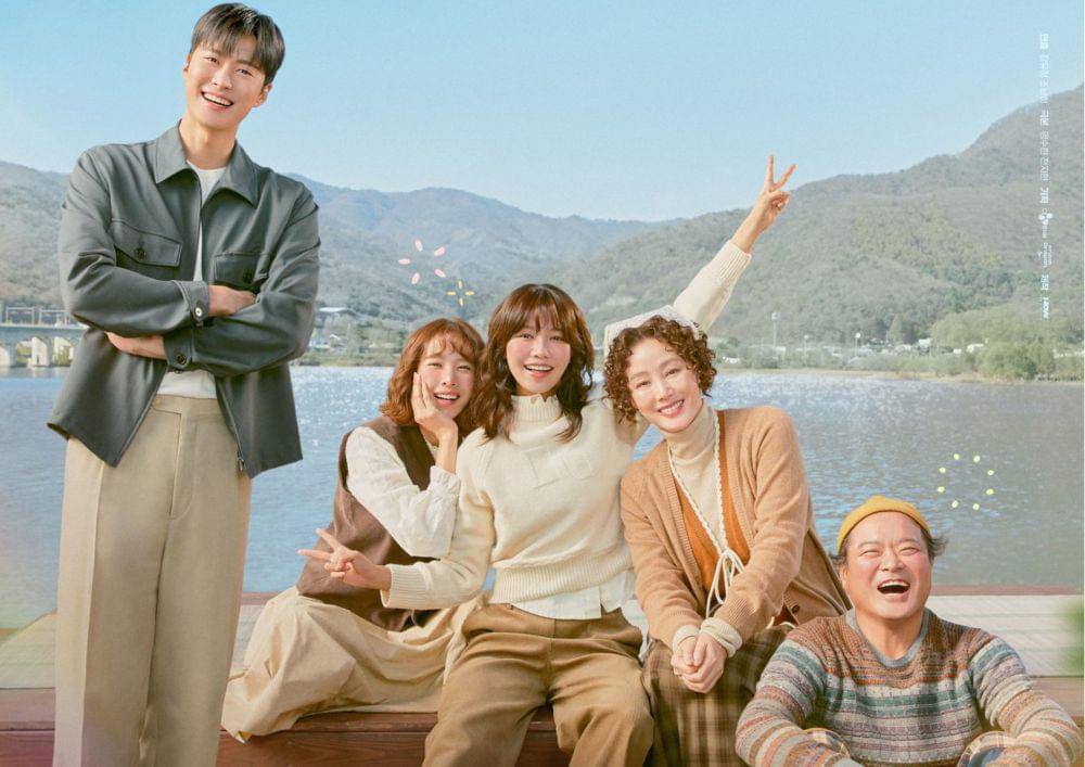 poster drama Second Shot at Love (dok. tvN/Second Shot at Love)