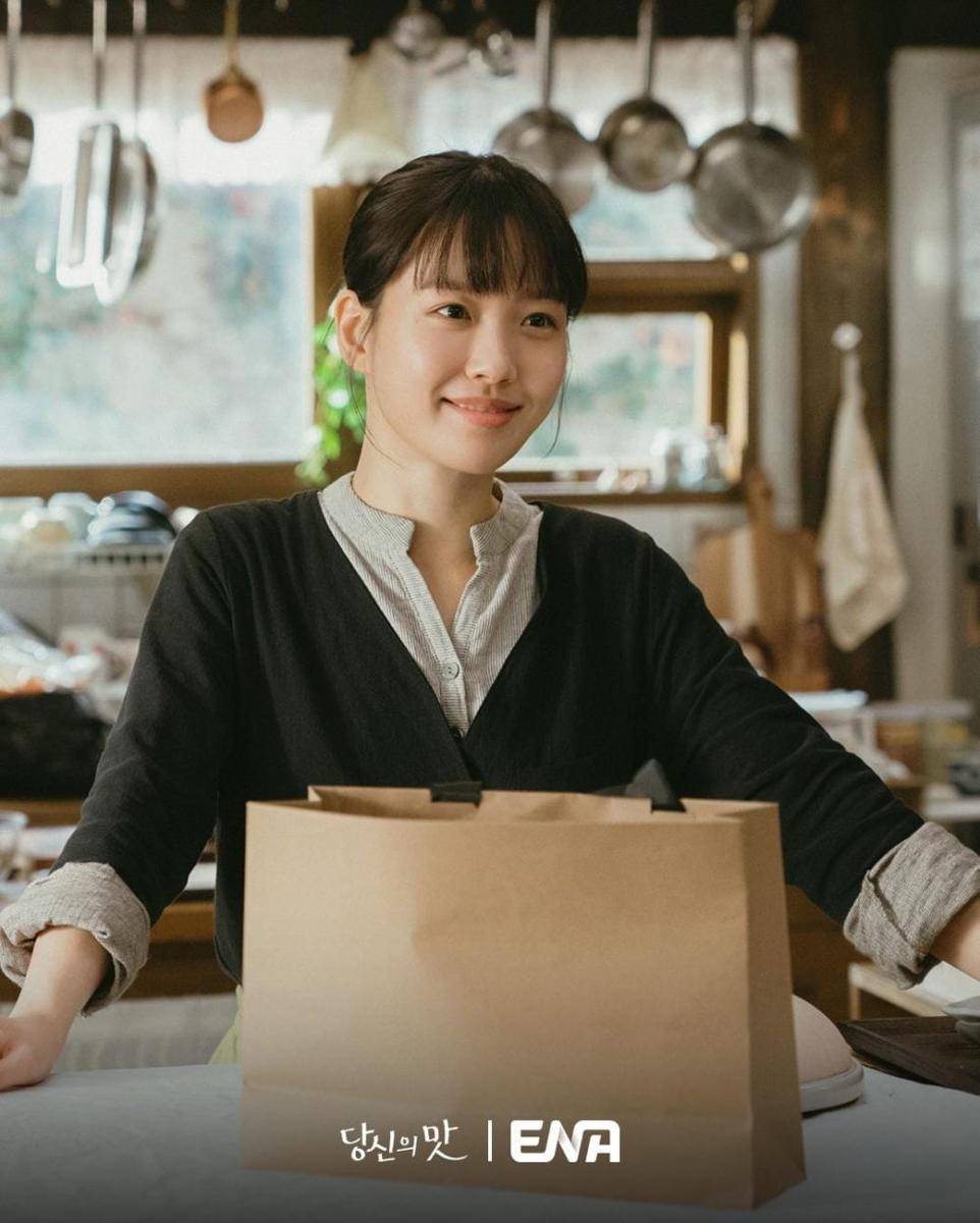 Go Min Si di drama Tastefully Yours