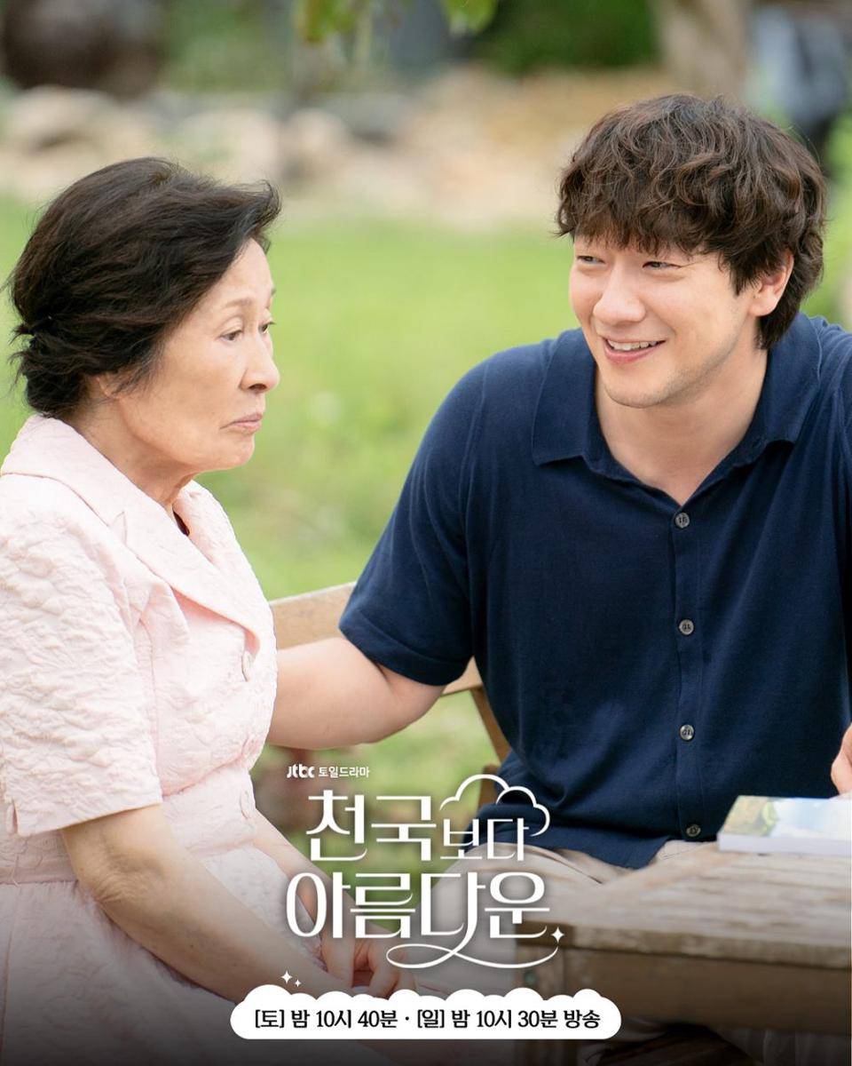 still cut drama Korea Heavenly Ever After (dok. JTBC/Heavenly Ever After)