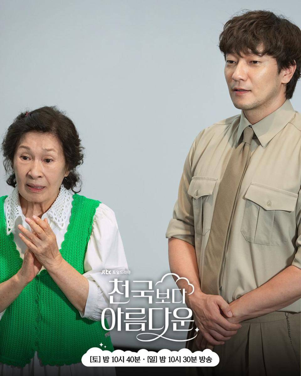 still cut drama Korea Heavenly Ever After (dok. JTBC/Heavenly Ever After)