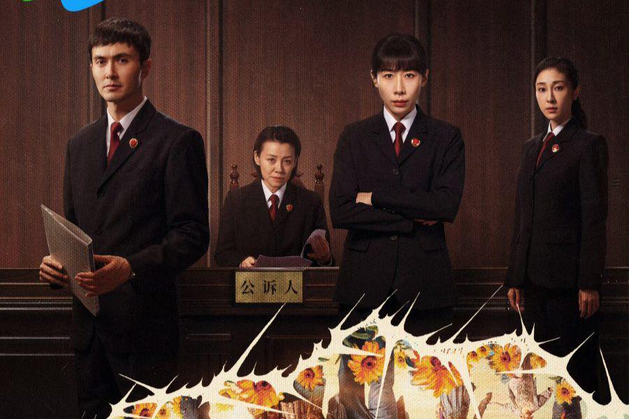 Sinopsis Drama China Endless Protection, Nonton di Mana?