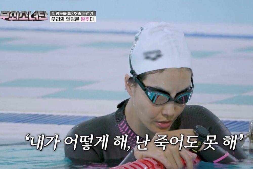 Jin Seo Yeon dalam variety show Iron Girls (dok. VIU/Iron Girls)