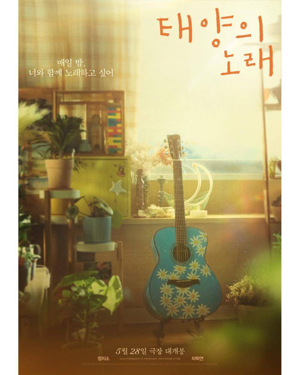 Midnight Sun (instagram.com/by4mstudio.official)