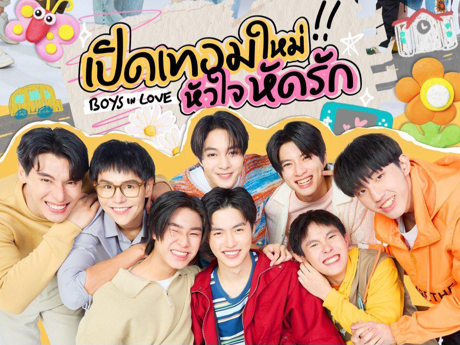 Review Series Thailand Boys in Love, Kisah Cinta Anak SMA!