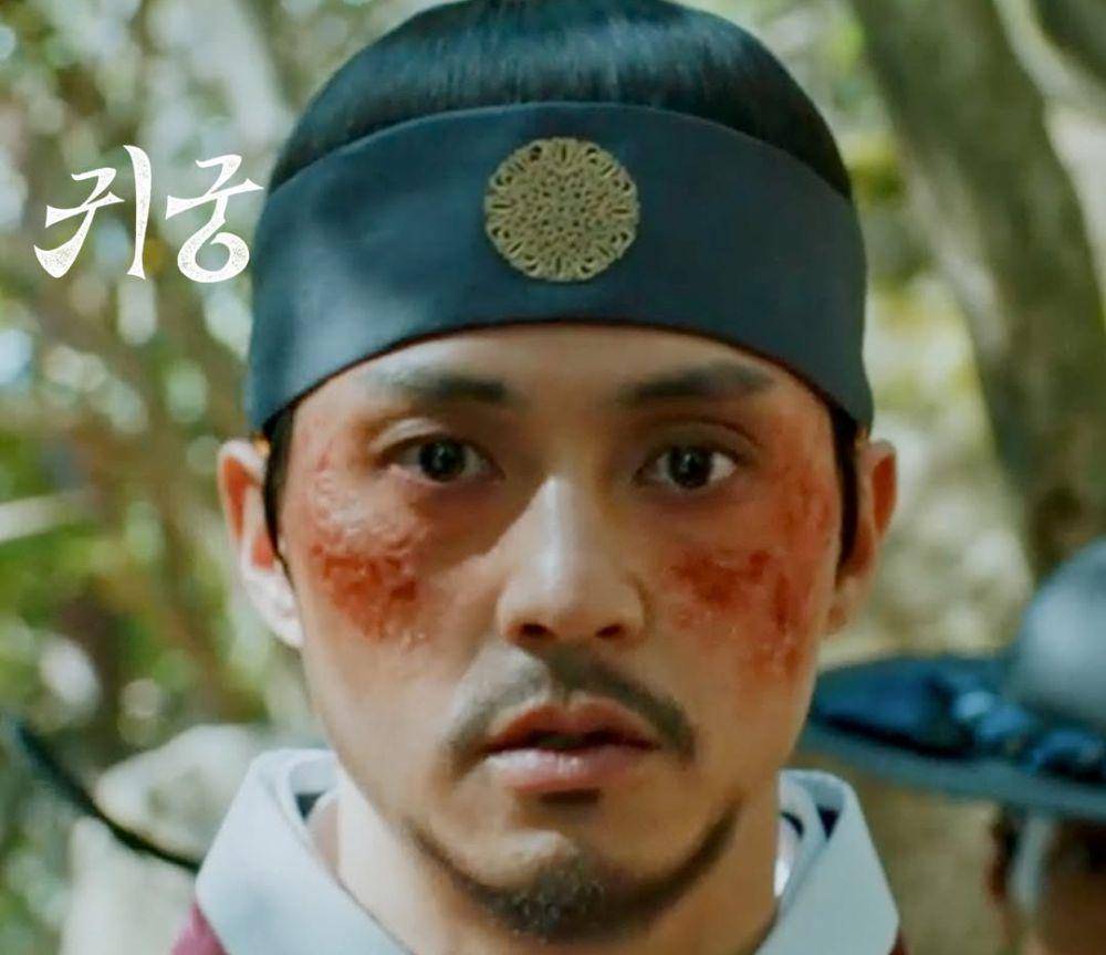 still cut drama Korea The Haunted Palace (dok. SBS/The Haunted Palace)