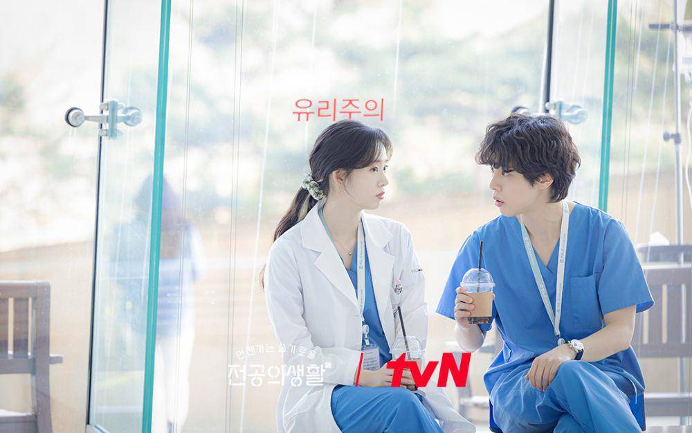 still cut drama Korea Resident Playbook (instagram.com/tvn_drama)