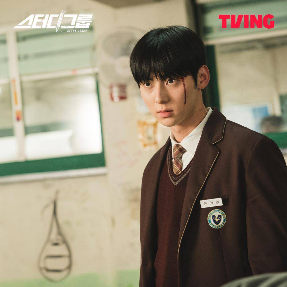 cuplikan drama Study Group (instagram.com/tving.official)